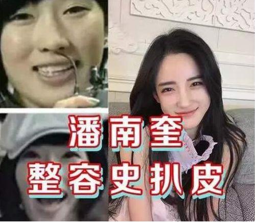 潘南奎被暴吃瓜视频在线观看,揭秘网络暴力的双重效应