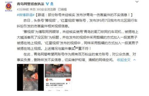 长春头条吃瓜事件视频,揭秘网络热议背后的真相
