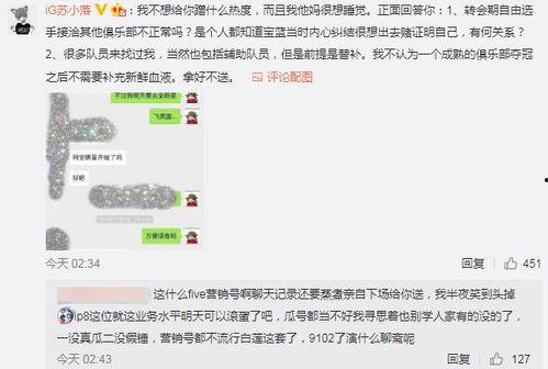 长春头条吃瓜事件视频,揭秘网络热议背后的真相