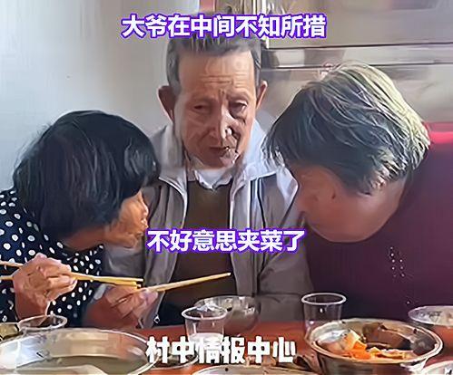 大爷抱着汤碗吃瓜视频播放,这画面太治愈了！
