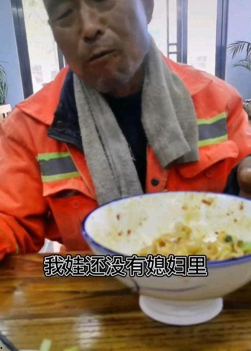 大爷抱着汤碗吃瓜视频播放,这画面太治愈了！