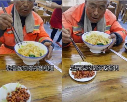 大爷抱着汤碗吃瓜视频播放,这画面太治愈了！