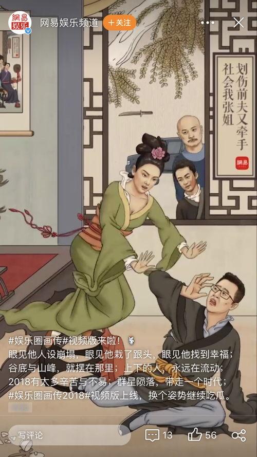吃瓜的视频动画,揭秘吃瓜视频动画背后的趣味世界