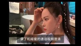 二女吃瓜的视频在线观看,揭秘娱乐圈幕后故事