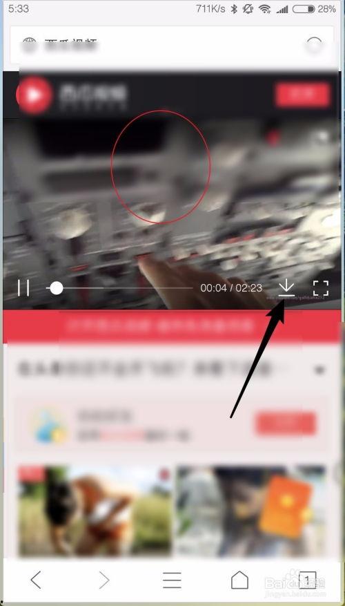 吃瓜中国隐藏视频下载安装