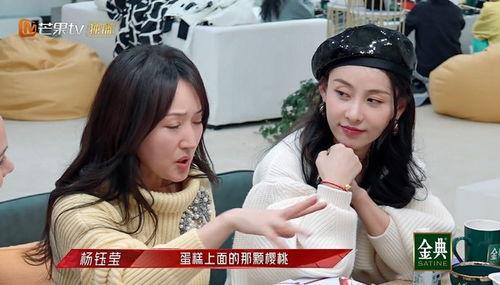 孟姐吃瓜现场视频,揭秘娱乐圈幕后真相