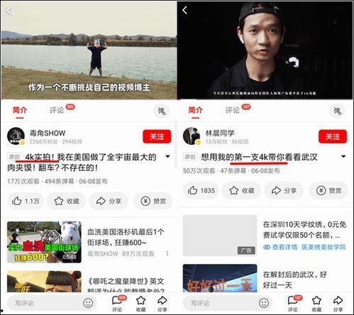 视频吃瓜国产精品资源,视频吃瓜背后的精彩故事