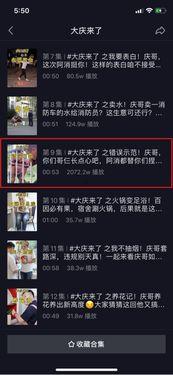 视频吃瓜国产精品资源,视频吃瓜背后的精彩故事