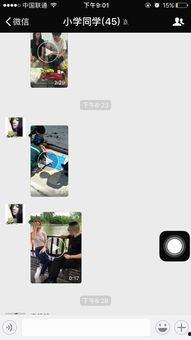 吃瓜视频怎么发到微信上