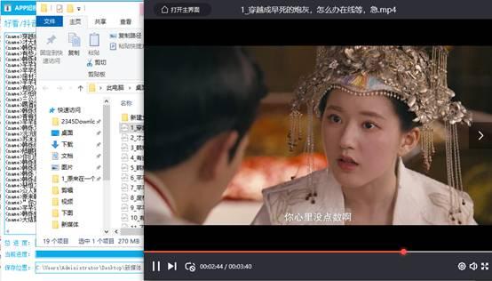 九云大人吃瓜视频下载