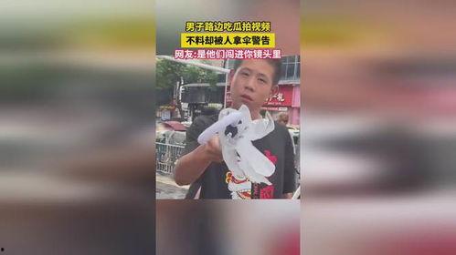 瓜瓜解说吃瓜视频,揭秘吃瓜视频背后的精彩故事