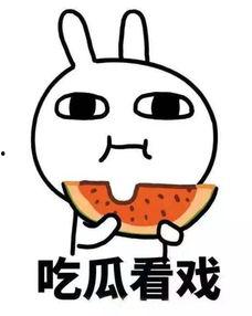 自己成为吃瓜人发视频侵权吗,成为吃瓜群众需谨慎