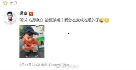 自己成为吃瓜人发视频侵权吗,成为吃瓜群众需谨慎