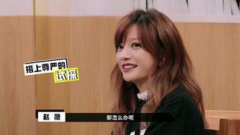 女演员和导演吃瓜视频,女演员与导演幕后吃瓜瞬间