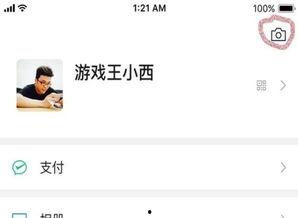 未成年微信传吃瓜视频违法吗,法律边界与责任探讨