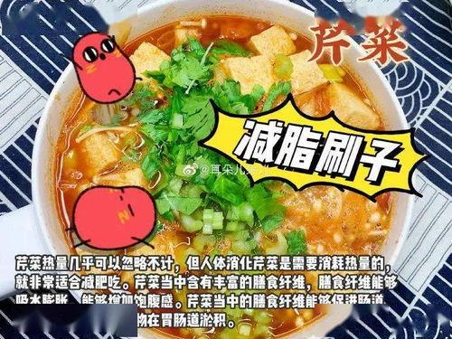 汤哥吃瓜热评是真的吗视频,真相还是炒作？