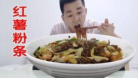 汤哥吃瓜热评是真的吗视频,真相还是炒作？