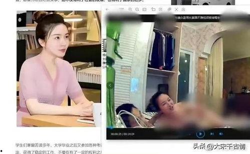 扬州戴璐视频婚房吃瓜,揭秘婚房背后的惊人真相