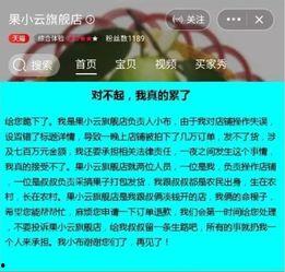 金乡吃瓜事件语音播报视频,一场引发热议的语音播报视频揭秘