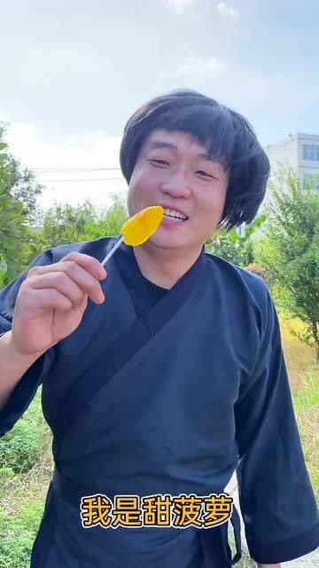 小朋友吃大瓜视频